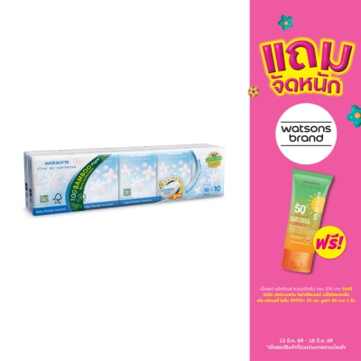 WATSONS - วัตสัน กระดาษทิชชูแบบพกพา กลิ่นแป้งเด็ก 3 ชั้น 10 แผ่น x 10 ซอง.