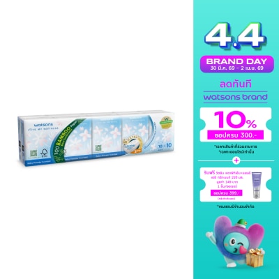 WATSONS - วัตสัน กระดาษทิชชูแบบพกพา กลิ่นแป้งเด็ก 3 ชั้น 10 แผ่น x 10 ซอง.