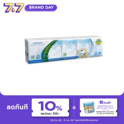 WATSONS - วัตสัน กระดาษทิชชูแบบพกพา กลิ่นแป้งเด็ก 3 ชั้น 10 แผ่น x 10 ซอง.