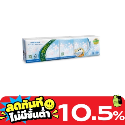 WATSONS วัตสัน กระดาษทิชชูแบบพกพา กลิ่นแป้งเด็ก 3 ชั้น 10 แผ่น x 10 ซอง. image