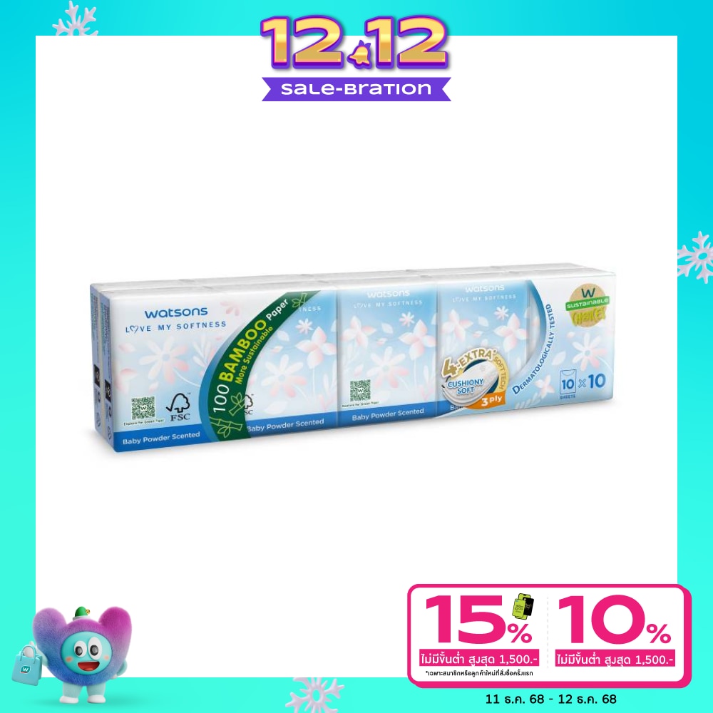 Watsons Velvety Soft Mini Hankies (Baby Powder Scented) 3ply 10pcs.