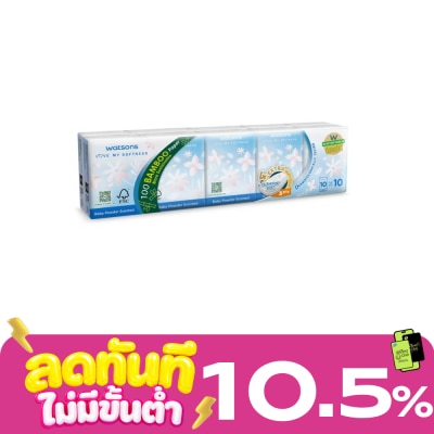 WATSONS วัตสัน กระดาษทิชชูแบบพกพา กลิ่นแป้งเด็ก 3 ชั้น 10 แผ่น x 10 ซอง. image