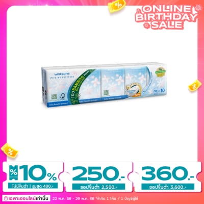 WATSONS วัตสัน กระดาษทิชชูแบบพกพา กลิ่นแป้งเด็ก 3 ชั้น 10 แผ่น x 10 ซอง.