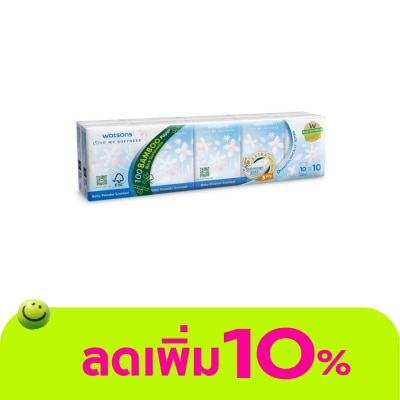Watsons - Watsons Velvety Soft Mini Hankies (Baby Powder Scented) 3ply 10pcs.