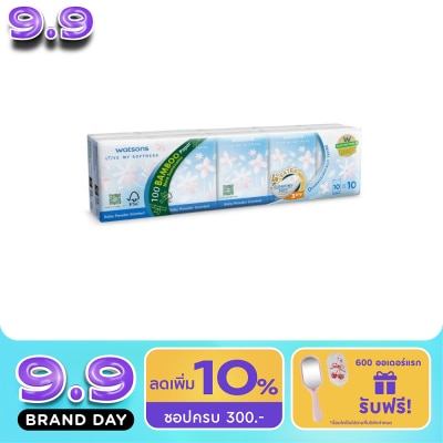 WATSONS - วัตสัน กระดาษทิชชูแบบพกพา กลิ่นแป้งเด็ก 3 ชั้น 10 แผ่น x 10 ซอง. image