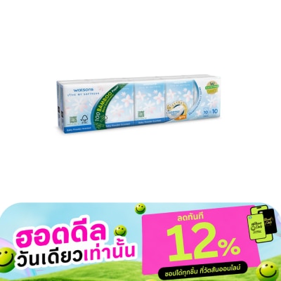 WATSONS วัตสัน กระดาษทิชชูแบบพกพา กลิ่นแป้งเด็ก 3 ชั้น 10 แผ่น x 10 ซอง. image