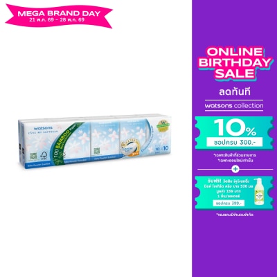 WATSONS - วัตสัน กระดาษทิชชูแบบพกพา กลิ่นแป้งเด็ก 3 ชั้น 10 แผ่น x 10 ซอง.