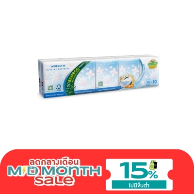 WATSONS วัตสัน กระดาษทิชชูแบบพกพา กลิ่นแป้งเด็ก 3 ชั้น 10 แผ่น x 10 ซอง. image