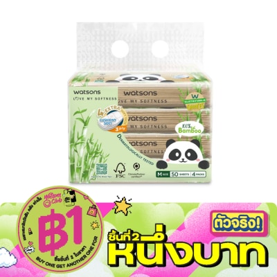 Watsons - Watsons Velvet Facial Tissue (Travel) Panda 3ply 50sheet x 4 Packs. image