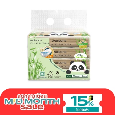 WATSONS วัตสัน กระดาษทิชชูเช็ดหน้า (ทราเวล) Panda 3ชั้น 50แผ่น x 4ซอง. image