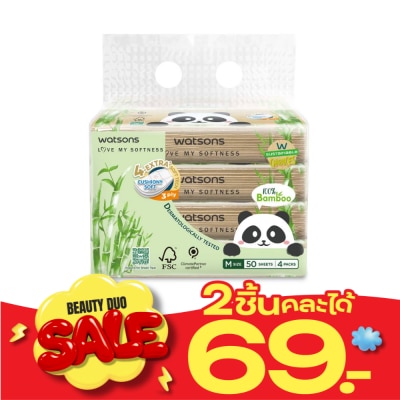 Watsons Watsons Velvet Facial Tissue (Travel) Panda 3ply 50sheet x 4 Packs. image