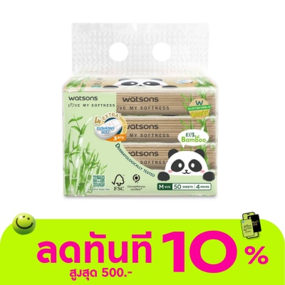 Watsons Watsons Velvet Facial Tissue (Travel) Panda 3ply 50sheet x 4 Packs. image