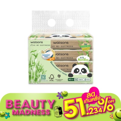 Watsons Watsons Velvet Facial Tissue (Travel) Panda 3ply 50sheet x 4 Packs.