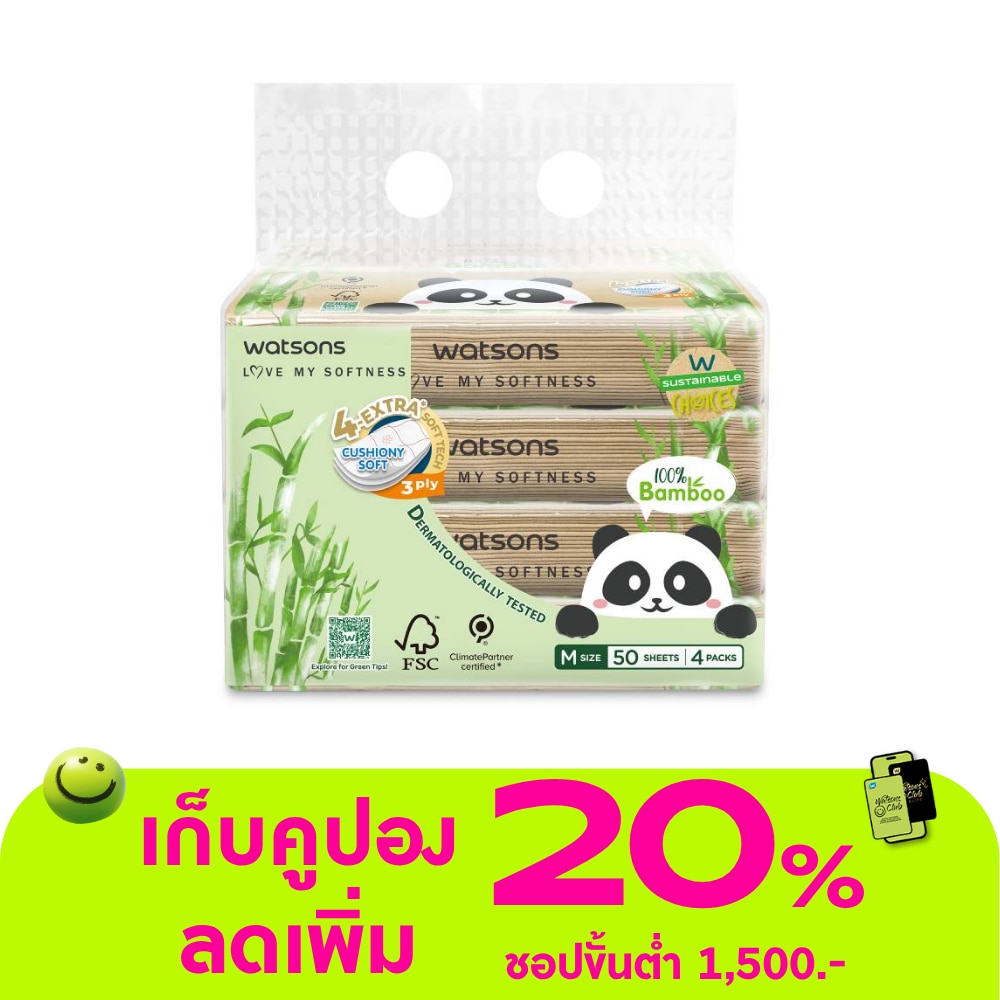 Watsons Velvet Facial Tissue (Travel) Panda 3ply 50sheet x 4 Packs.