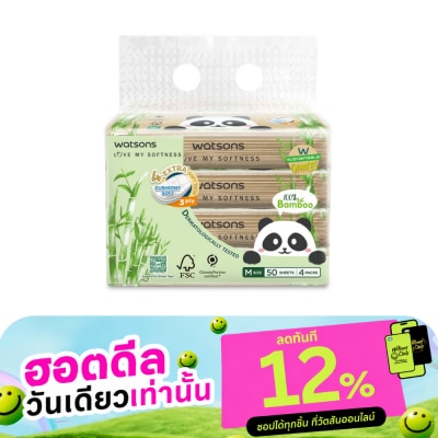 WATSONS วัตสัน กระดาษทิชชูเช็ดหน้า (ทราเวล) Panda 3ชั้น 50แผ่น x 4ซอง. image