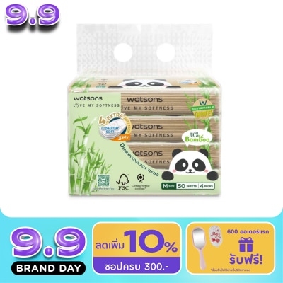 WATSONS - วัตสัน กระดาษทิชชูเช็ดหน้า (ทราเวล) Panda 3ชั้น 50แผ่น x 4ซอง. image