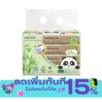 WATSONS วัตสัน กระดาษทิชชูเช็ดหน้า (ทราเวล) Panda 3ชั้น 50แผ่น x 4ซอง. image