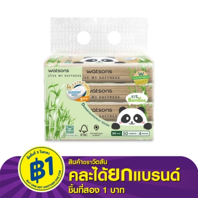 Watsons Watsons Velvet Facial Tissue (Travel) Panda 3ply 50sheet x 4 Packs.