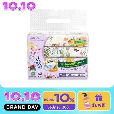 WATSONS วัตสัน กระดาษทิชชูเช็ดหน้า (ทราเวล) X flower3 3ชั้น 50แผ่น x 4ซอง. image