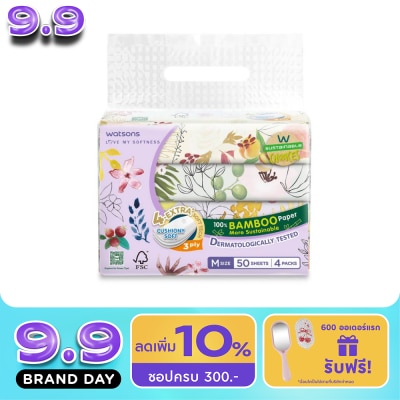 WATSONS - วัตสัน กระดาษทิชชูเช็ดหน้า (ทราเวล) X-flower3 3ชั้น 50แผ่น x 4ซอง. image