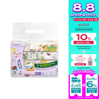 WATSONS วัตสัน กระดาษทิชชูเช็ดหน้า (ทราเวล) X-flower3 3ชั้น 50แผ่น x 4ซอง.
