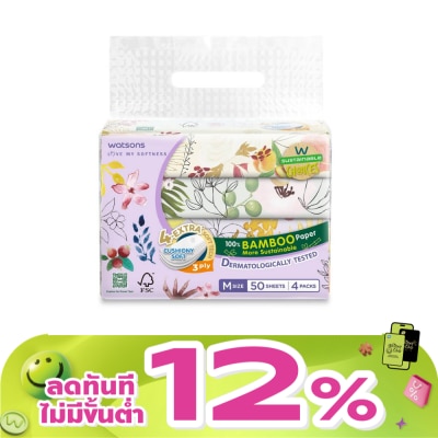 Watsons - Watsons Velvet Facial Tissue (Travel) X-flower3 3ply 50sheet x 4 Packs.