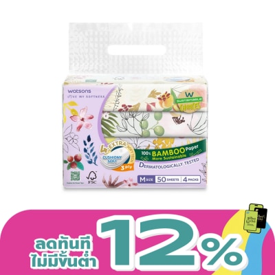 Watsons - Watsons Velvet Facial Tissue (Travel) X-flower3 3ply 50sheet x 4 Packs.
