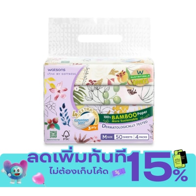WATSONS วัตสัน กระดาษทิชชูเช็ดหน้า (ทราเวล) X flower3 3ชั้น 50แผ่น x 4ซอง. image