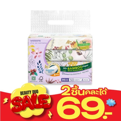 WATSONS วัตสัน กระดาษทิชชูเช็ดหน้า (ทราเวล) X flower3 3ชั้น 50แผ่น x 4ซอง. image