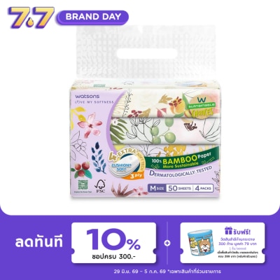 WATSONS - วัตสัน กระดาษทิชชูเช็ดหน้า (ทราเวล) X-flower3 3ชั้น 50แผ่น x 4ซอง.