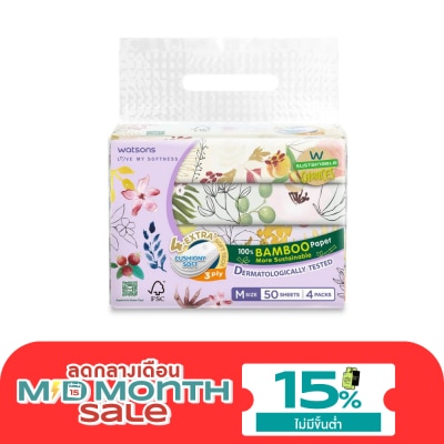 WATSONS วัตสัน กระดาษทิชชูเช็ดหน้า (ทราเวล) X flower3 3ชั้น 50แผ่น x 4ซอง. image