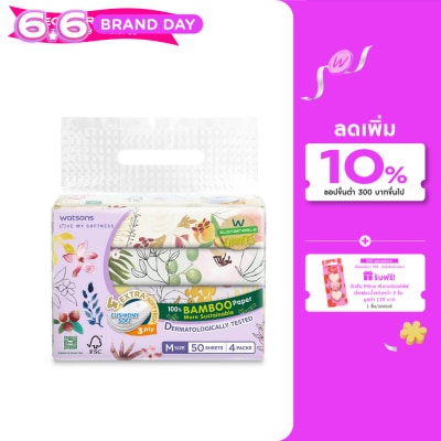 Watsons - Watsons Velvet Facial Tissue (Travel) X-flower3 3ply 50sheet x 4 Packs.