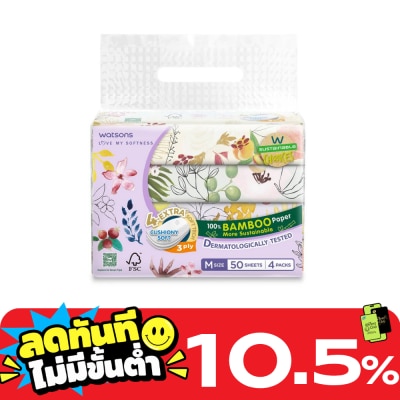 Watsons Watsons Velvet Facial Tissue (Travel) X flower3 3ply 50sheet x 4 Packs. image