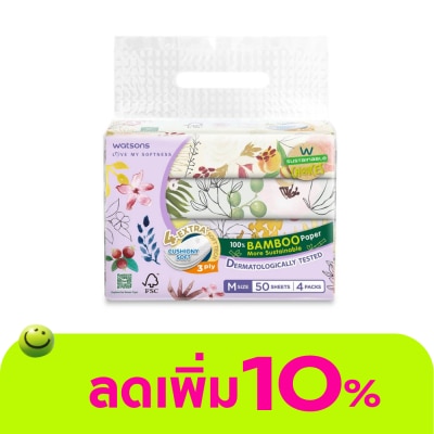Watsons - Watsons Velvet Facial Tissue (Travel) X-flower3 3ply 50sheet x 4 Packs.