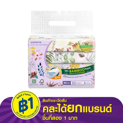 Watsons Watsons Velvet Facial Tissue (Travel) X-flower3 3ply 50sheet x 4 Packs.