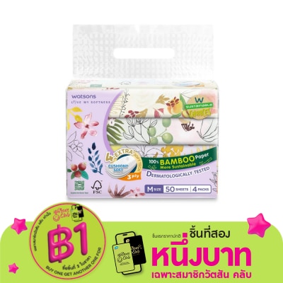 Watsons Watsons Velvet Facial Tissue (Travel) X-flower3 3ply 50sheet x 4 Packs.