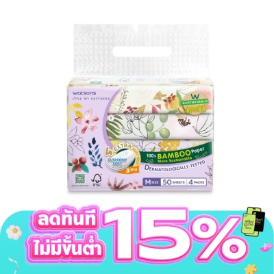 Watsons - Watsons Velvet Facial Tissue (Travel) X-flower3 3ply 50sheet x 4 Packs.