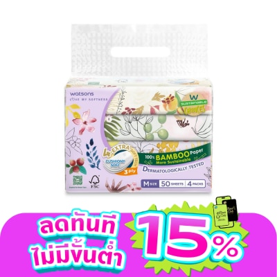 Watsons - Watsons Velvet Facial Tissue (Travel) X-flower3 3ply 50sheet x 4 Packs.