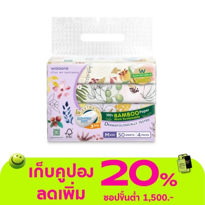 Watsons - Watsons Velvet Facial Tissue (Travel) X-flower3 3ply 50sheet x 4 Packs.