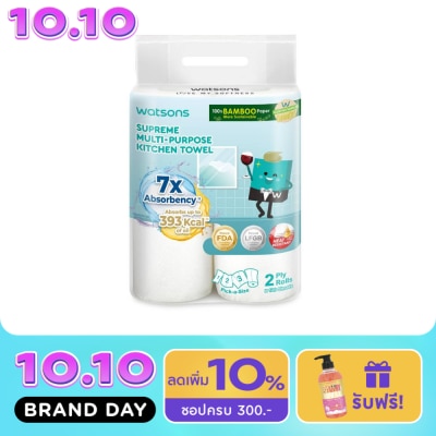 Watsons Watsons Supreme Multi Purpose Kitchen Towel 2 Rolls image