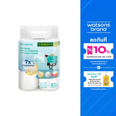 Watsons Watsons Supreme Multi-Purpose Kitchen Towel 2 Rolls