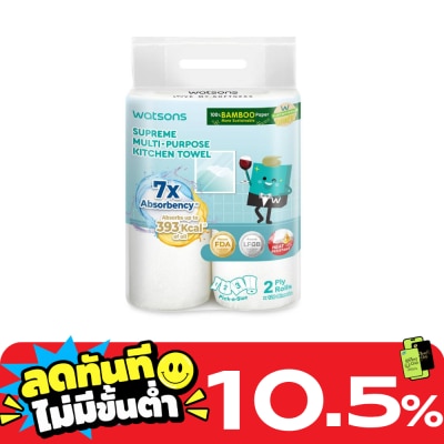 WATSONS วัตสัน กระดาษอเนกประสงค์ แบบม้วน 2 ม้วน image