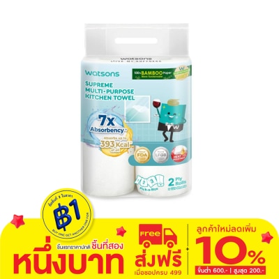 Watsons Watsons Supreme Multi-Purpose Kitchen Towel 2 Rolls