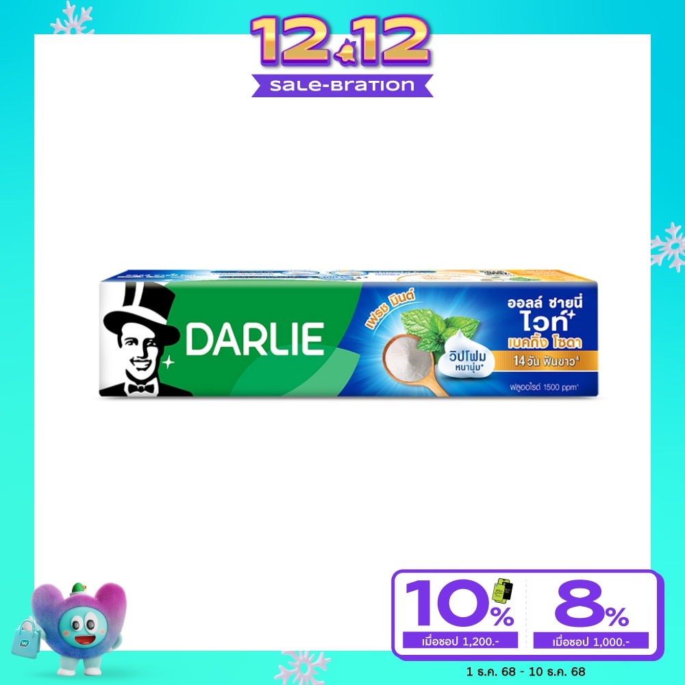 Darlie ดาร์ลี่ ยาสีฟัน ออลล์ ชายนี่ ไวท์ เบคกิ้ง โซดา เฟรช มินต์ 140 กรัม
