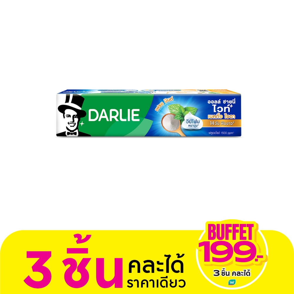 Darlie ดาร์ลี่ ยาสีฟัน ออลล์ ชายนี่ ไวท์ เบคกิ้ง โซดา เฟรช มินต์ 140 กรัม