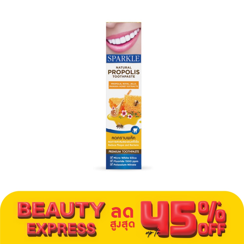 Sparkle สปาร์คเคิล ยาสีฟัน เนเชอรัล พรอพโพลิส 100 กรัม