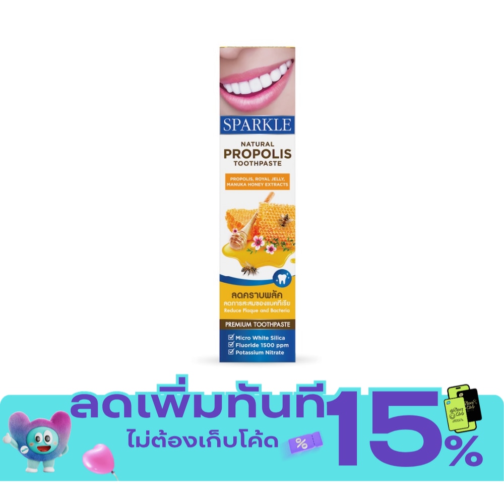 Sparkle Toothpaste Natural Propolis 100 G. image