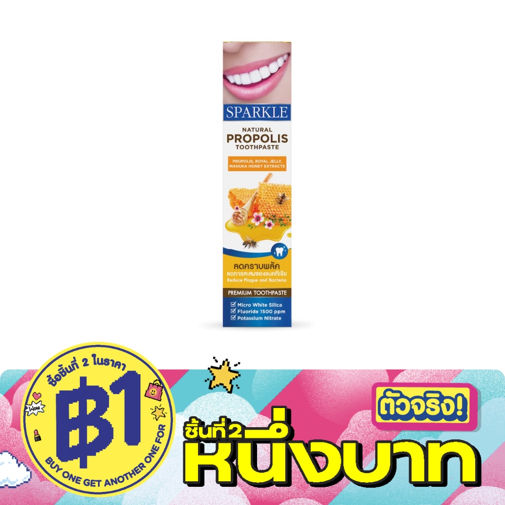 WTCTH-317944-front-OKrfqpjA-zoom image