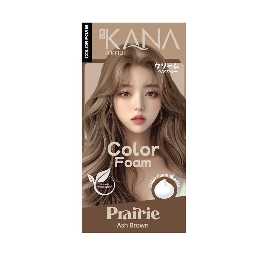 KAKANA คาคานะ แฮร์ โฟม คัลเลอร์ แพรรี่ เอช บราวน์