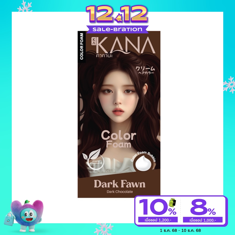 KAKANA คาคานะ แฮร์ โฟม คัลเลอร์ ดราก ฟอน ดราก ช็อคโกแลต